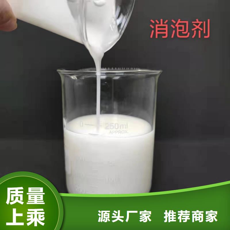 樹脂消泡劑現貨直供為您介紹