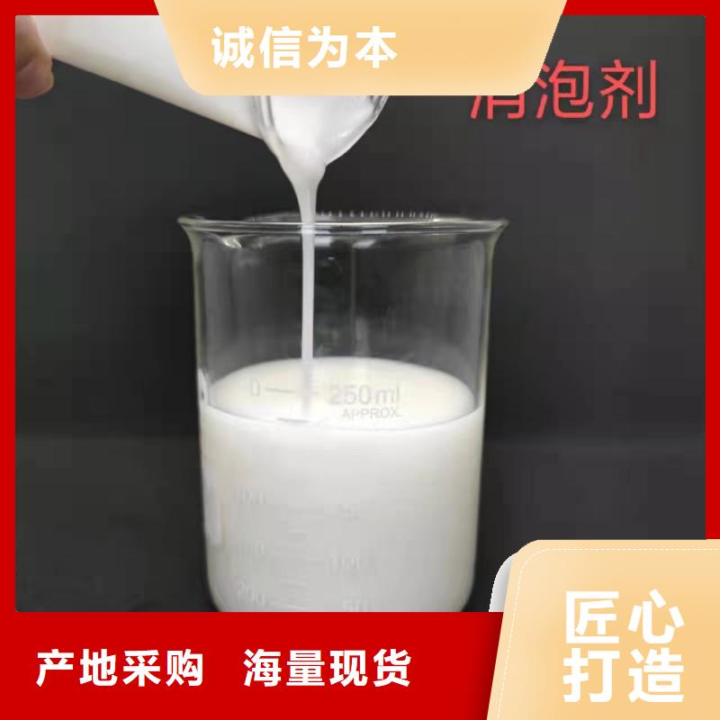 工業(yè)消泡劑生產(chǎn)基地