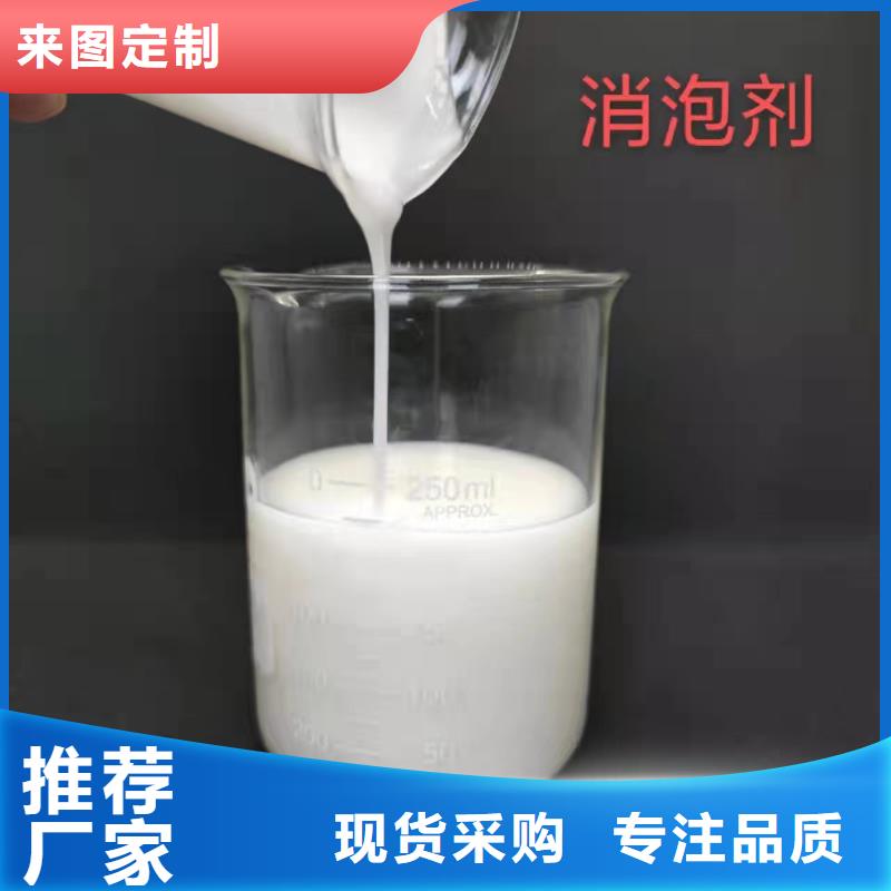 聚醚消泡劑型號齊全