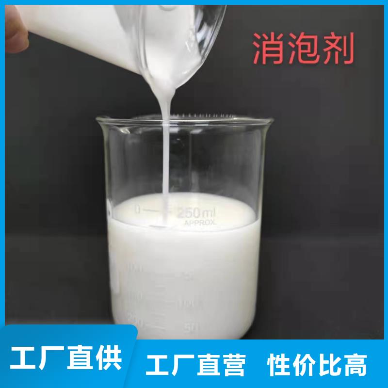 有機硅消泡劑廠家