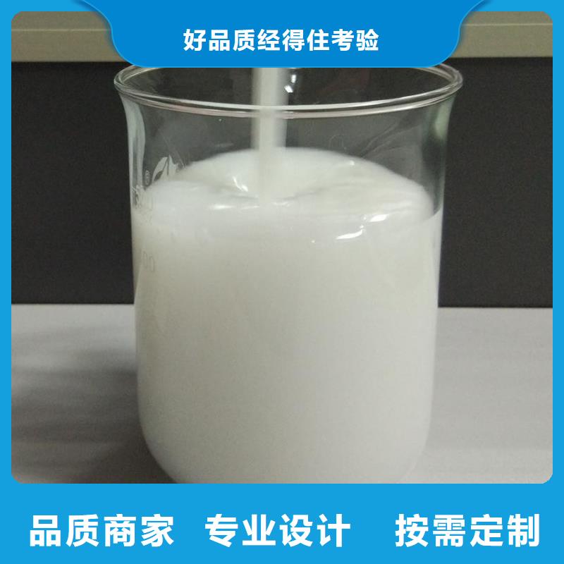 有機硅消泡劑源頭廠家