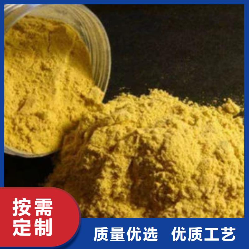 【聚合氯化铝液体碳源专注细节更放心】