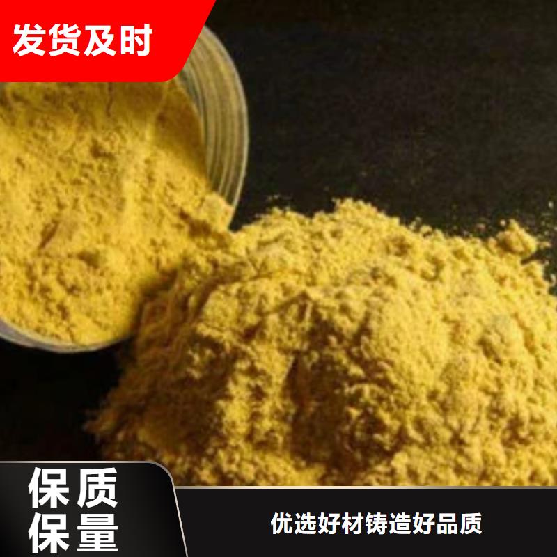 聚铝厂家直销