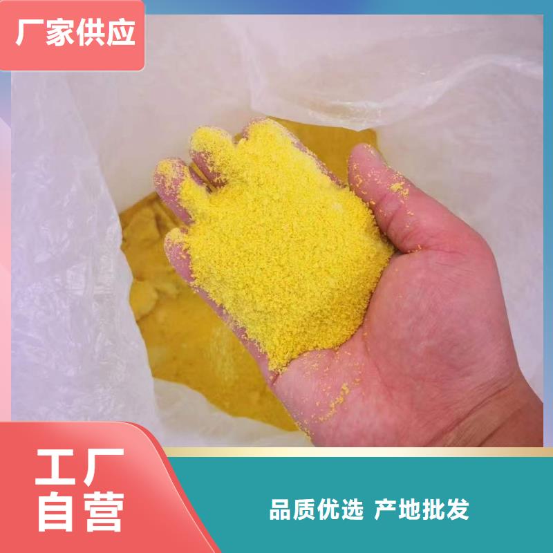 PAC厂家