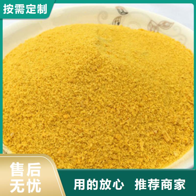 聚合氯化铝现货供应