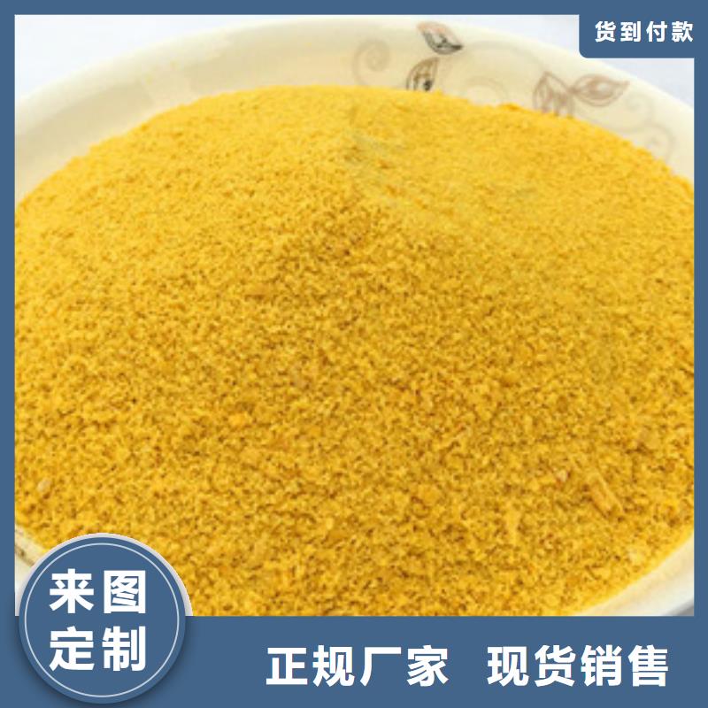 聚合氯化鋁商家