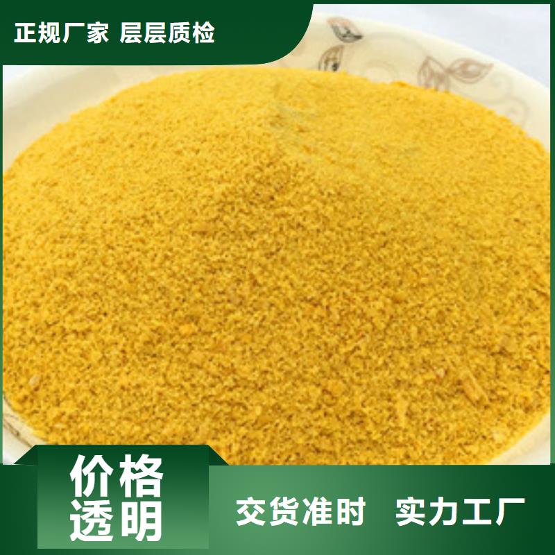 聚鋁現貨報價