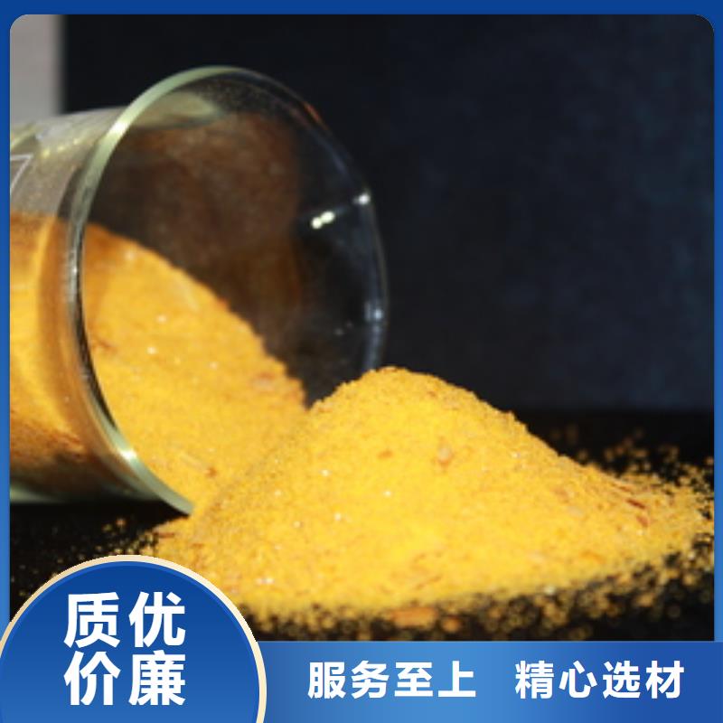 聚合氯化铝PAC出厂价格