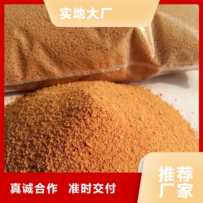 聚合氯化铝PAC报价
