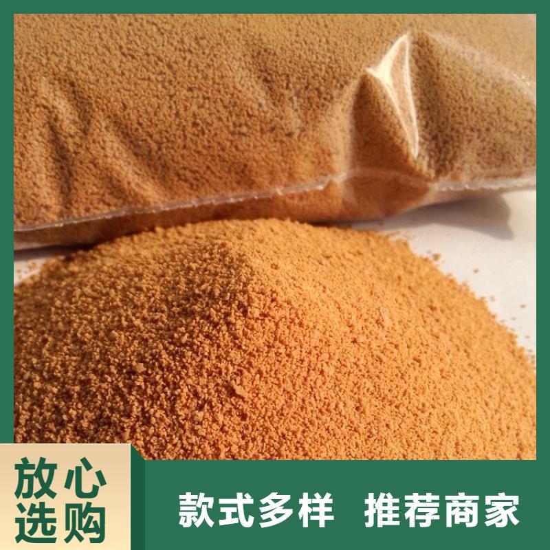 聚合氯化鋁液體現貨報價