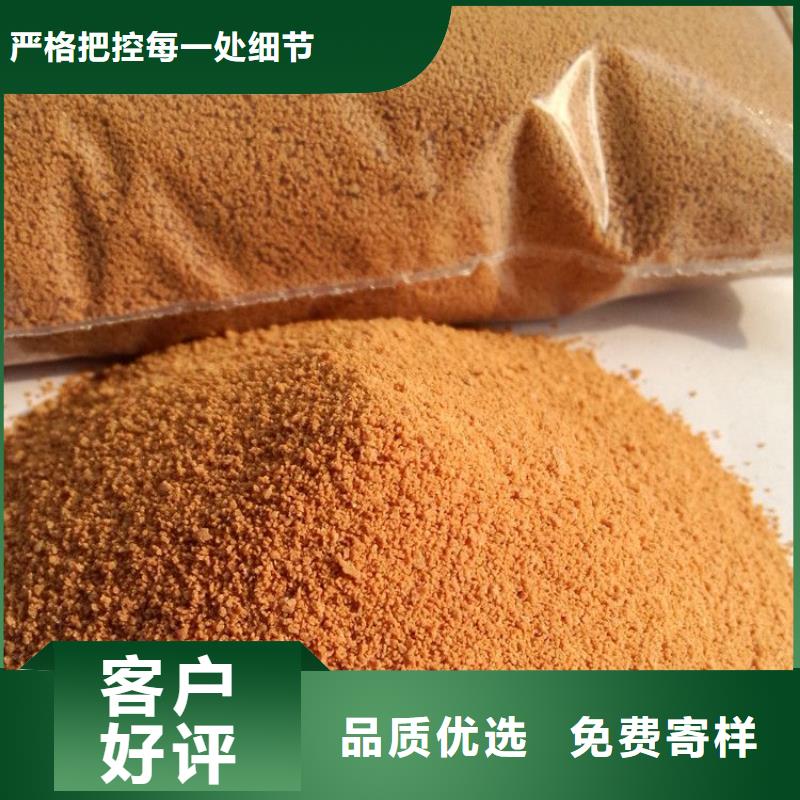 絮凝劑實體廠家
