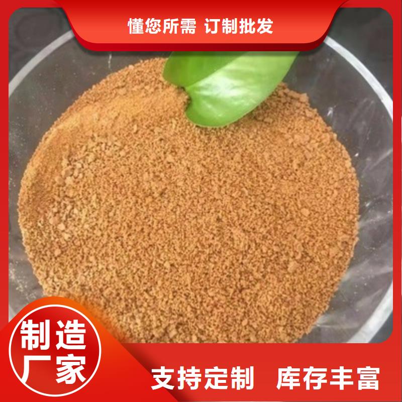 工業(yè)級聚合氯化鋁PAC廠家現(xiàn)貨