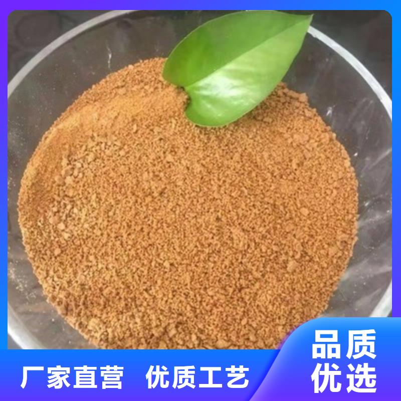 聚铝厂家