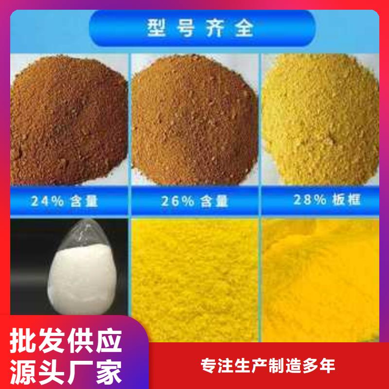 固體PAC廠家價(jià)格