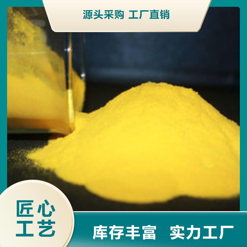 聚合氯化铝-喷砂棕刚玉产品参数