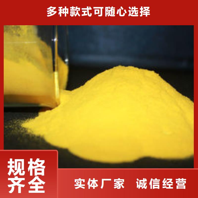 聚铝现货报价