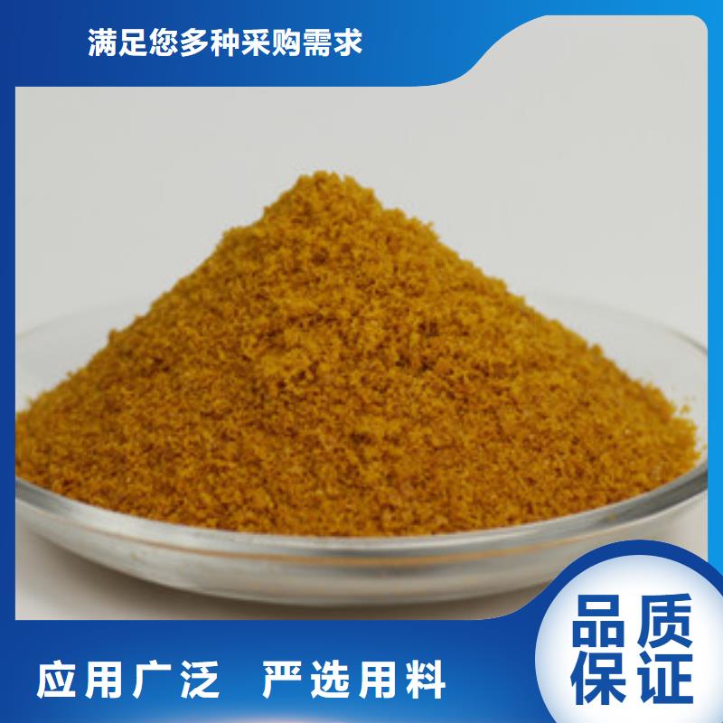 聚铝厂家