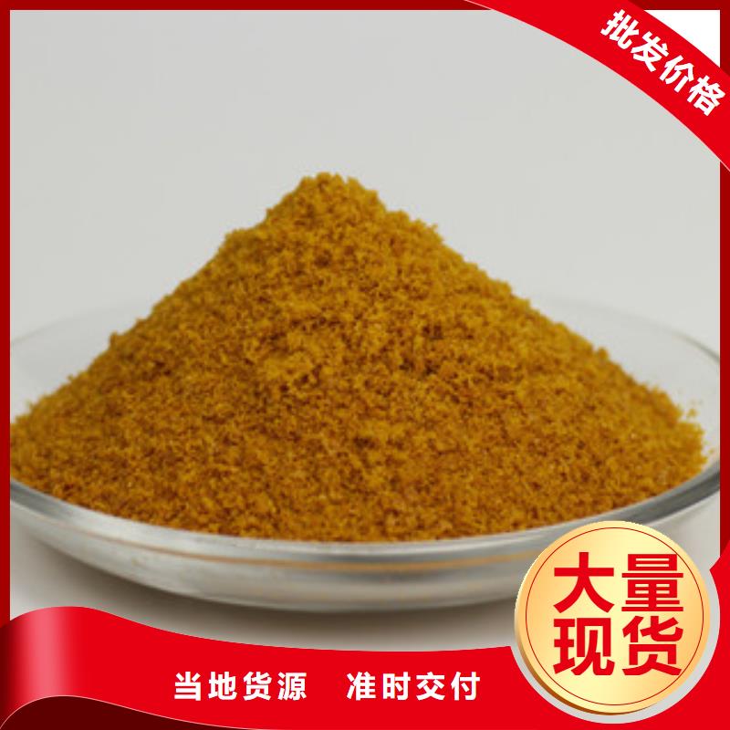 聚鋁現(xiàn)貨報(bào)價(jià)