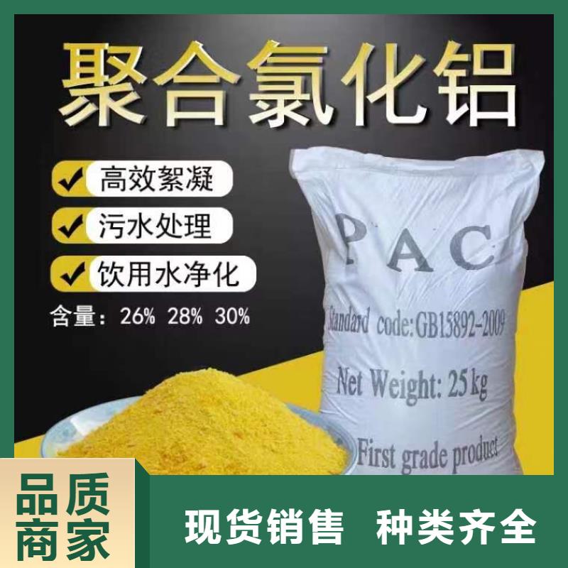絮凝劑實體廠家