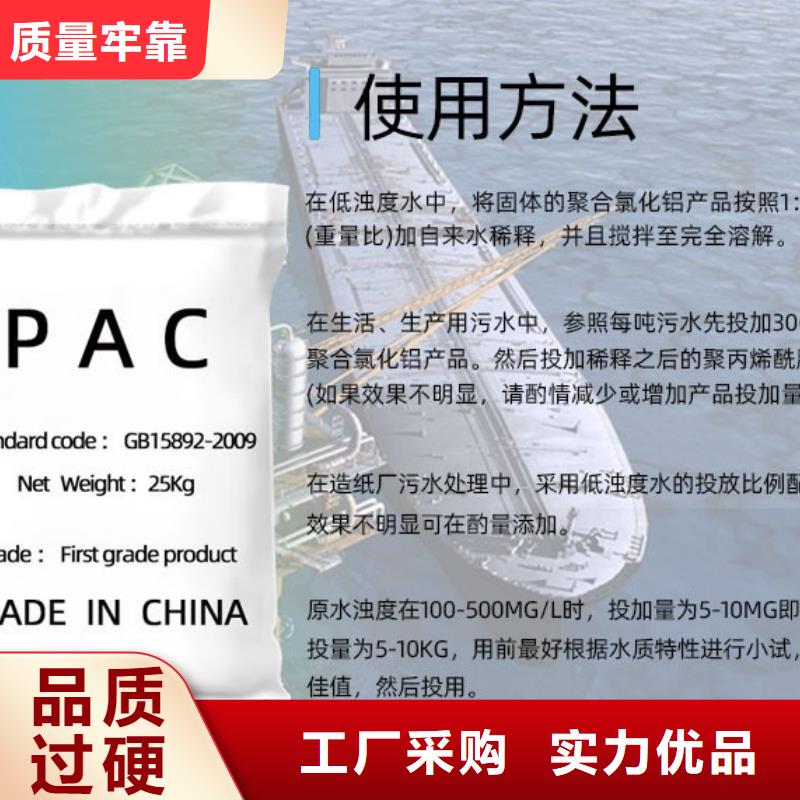 聚合氯化鋁鍛造棕剛玉廠家品控嚴格