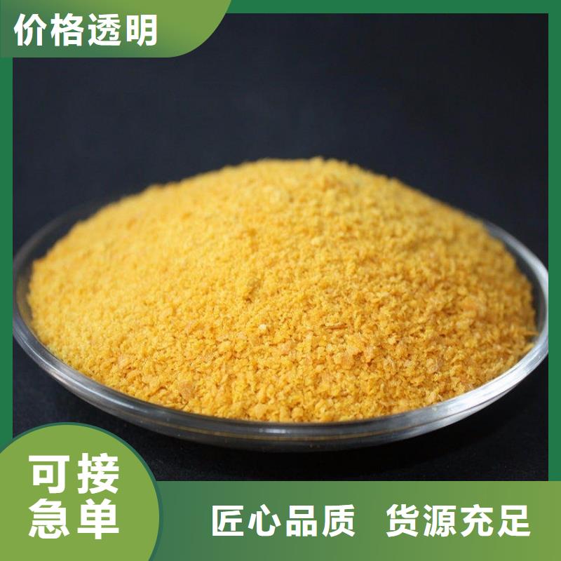 【聚合氯化铝】棕刚玉块专注细节更放心