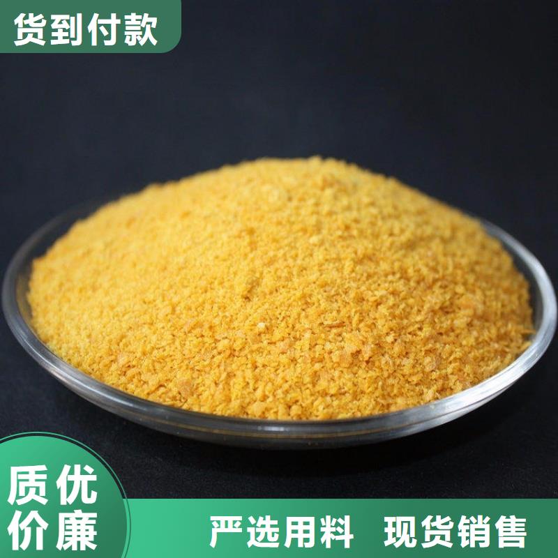 液体PAC价格低