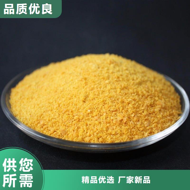 絮凝剂生产厂家
