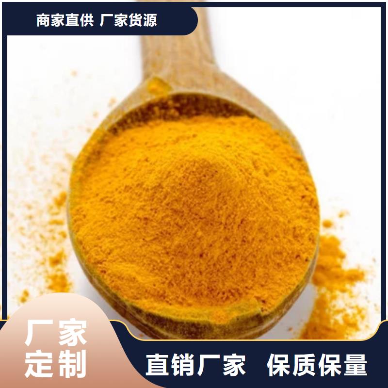 聚合氯化鋁PAC廠家現貨