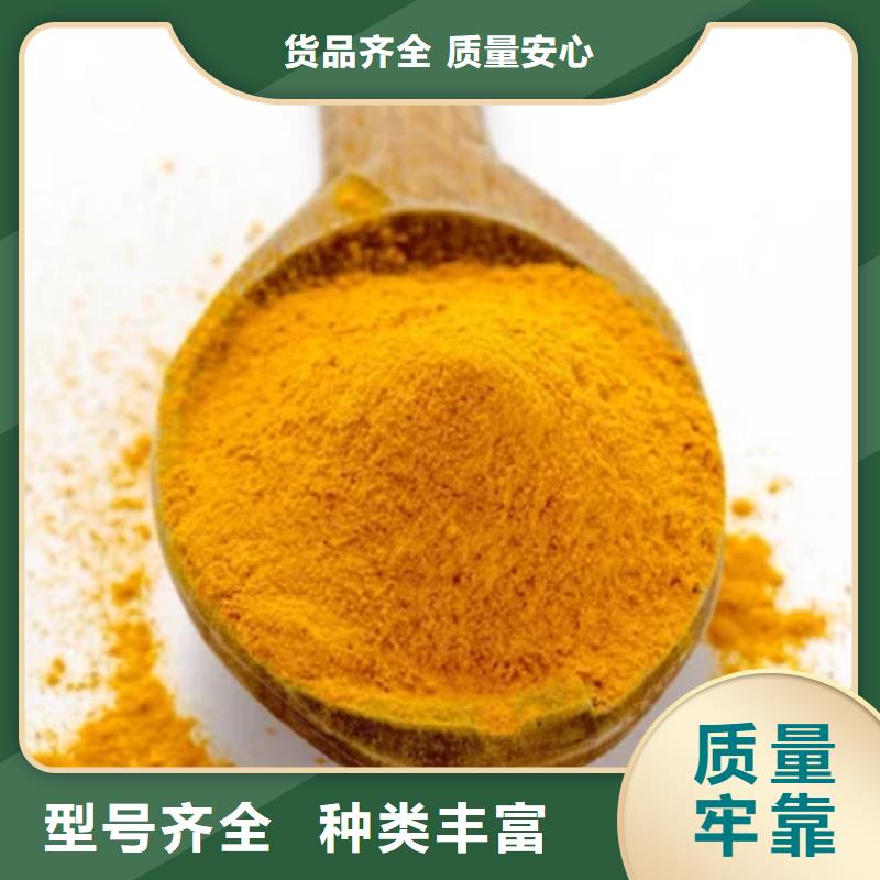聚合氯化铝生产