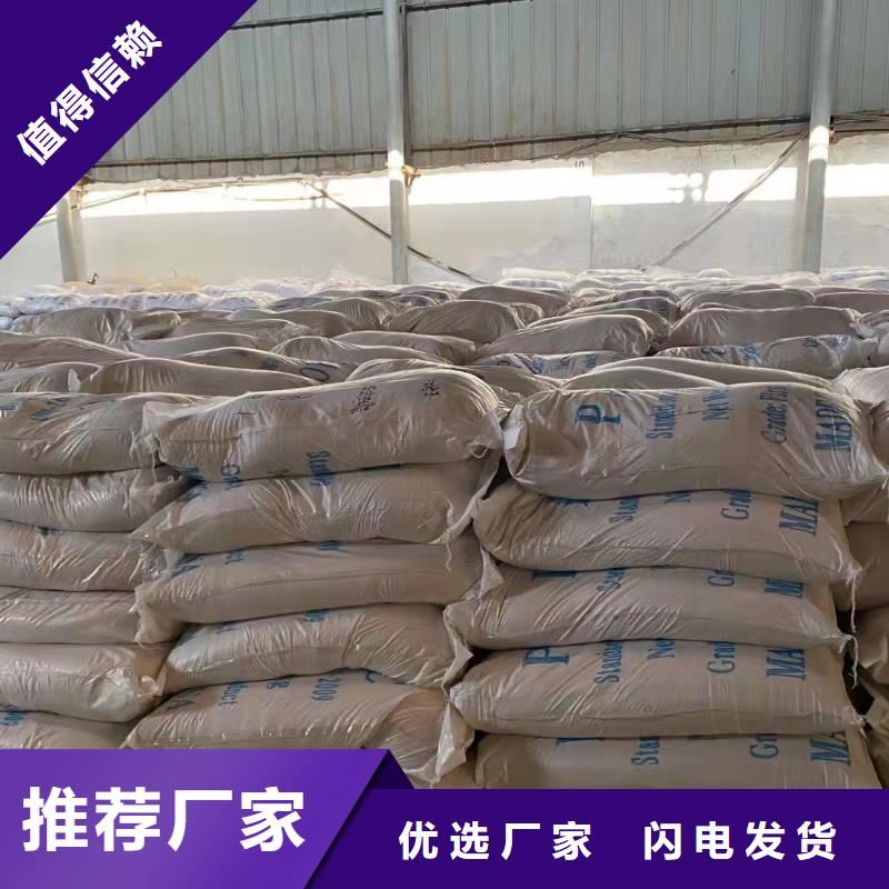 聚合氯化铝阻垢剂检验发货