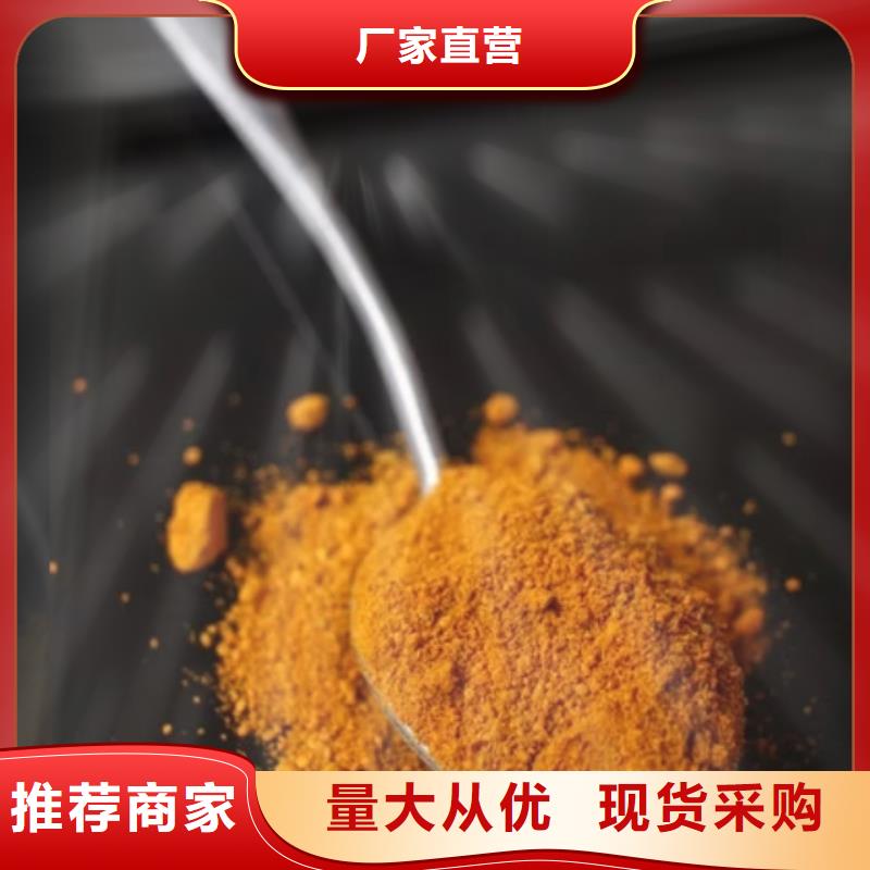 聚合氯化铝聚合硫酸铁定制零售批发