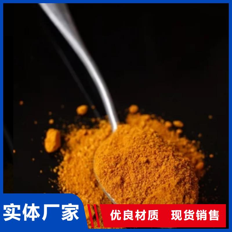 PAC沉淀剂实体厂家