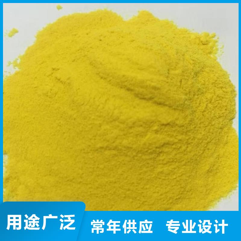 聚合氯化鋁材質(zhì)實(shí)在