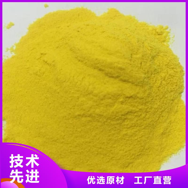 固體PAC現貨報價