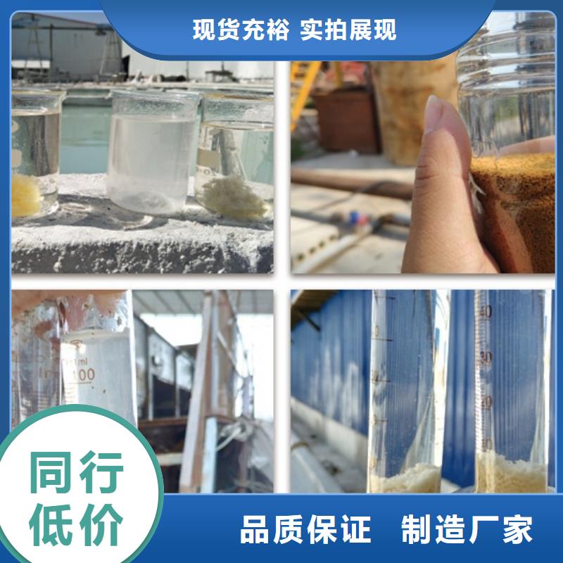 聚合氯化鋁PAC貨源充足
