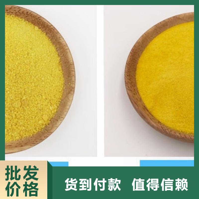 聚合氯化鋁廠誠信經營