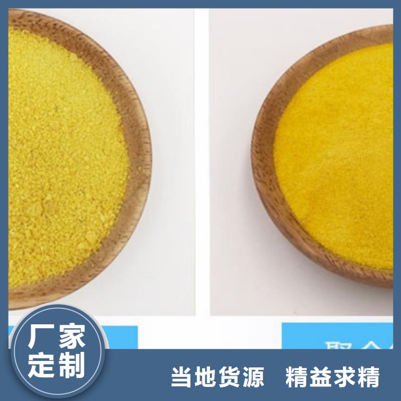聚合氯化铝,聚丙烯酰胺现货供应