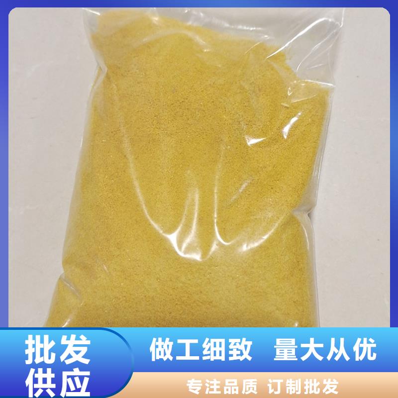 液體PAC廠家報(bào)價(jià)