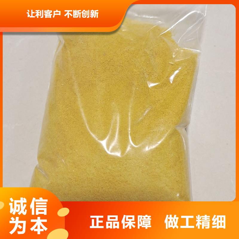 聚合氯化鋁棕剛玉塊工廠認(rèn)證