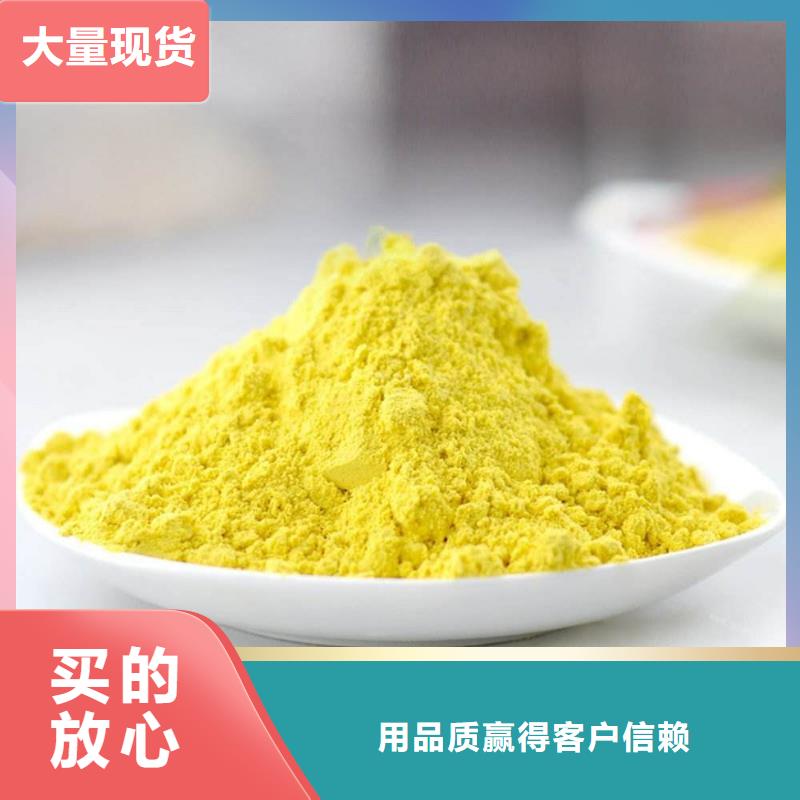 工業聚合氯化鋁PAC實體廠家