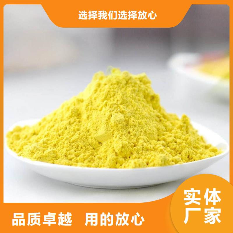 聚合氯化鋁生產廠家