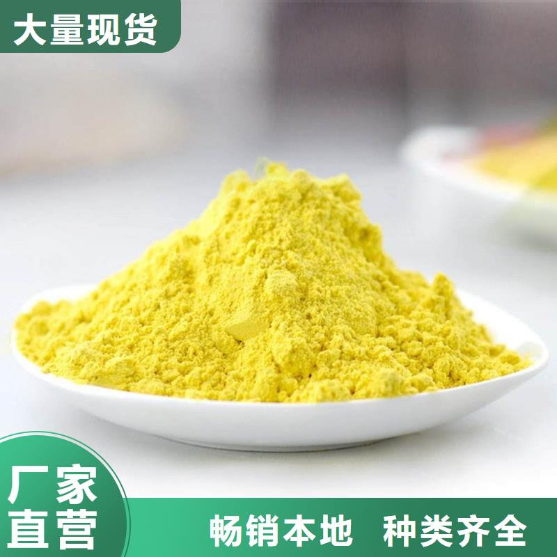 聚合氯化铝聚合硫酸铁定制零售批发