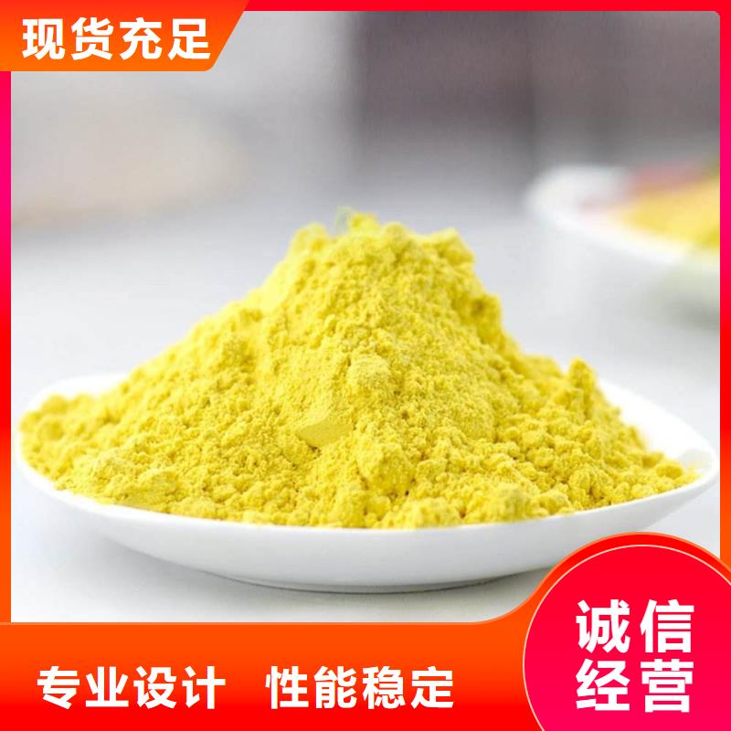 聚合氯化鋁聚合氯化鋁廠家大庫存無缺貨危機