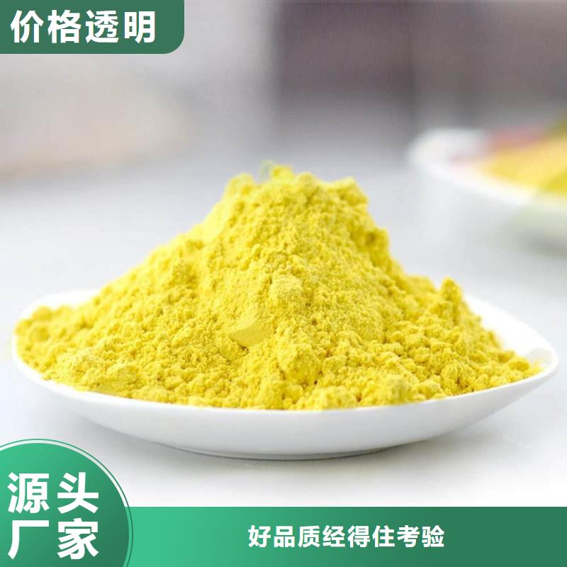 聚合氯化鋁液體現貨報價