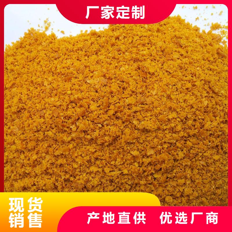 絮凝劑現(xiàn)貨直供
