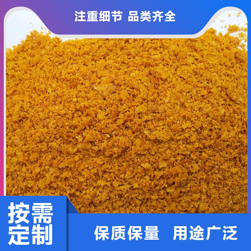聚合氯化鋁工業級生產廠家