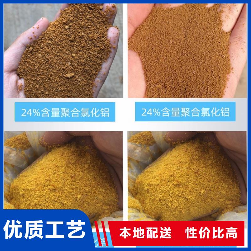 絮凝劑實體廠家