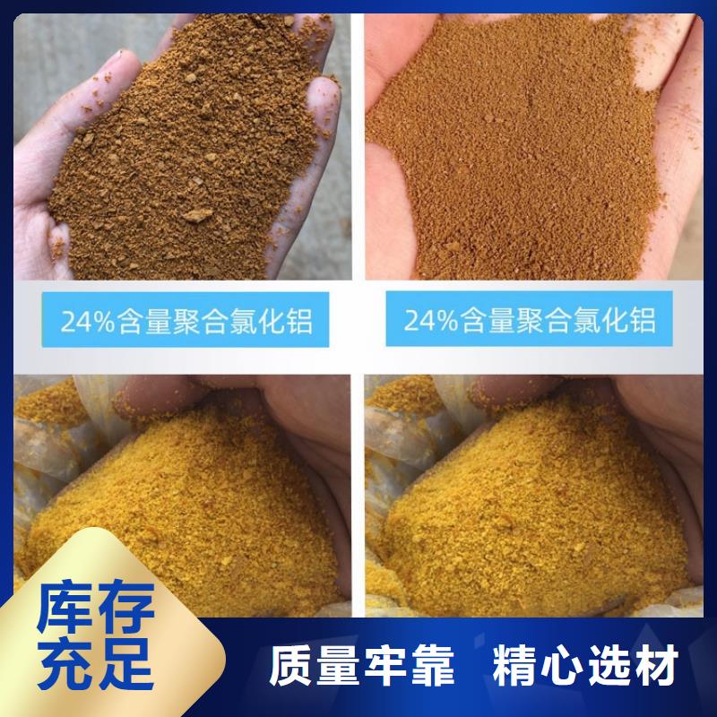 聚合氯化鋁廠家現(xiàn)貨