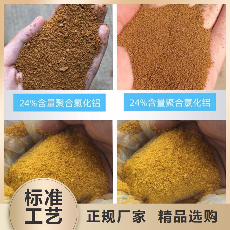工業(yè)級PAC現(xiàn)貨供應