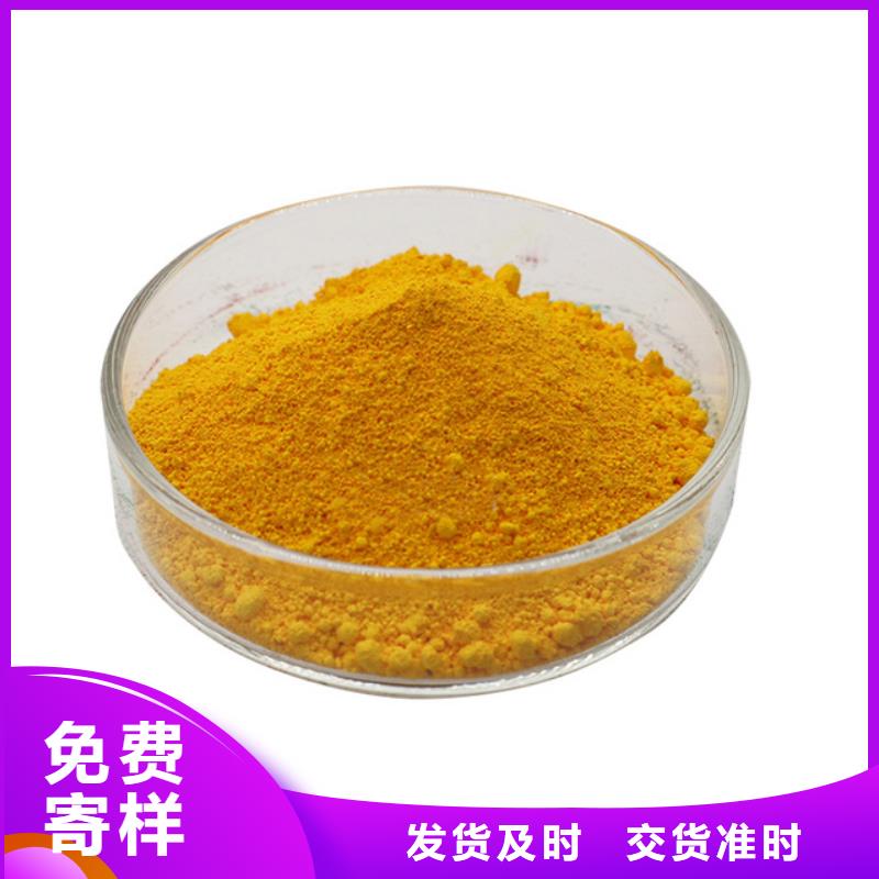 工业级聚合氯化铝PAC生产基地
